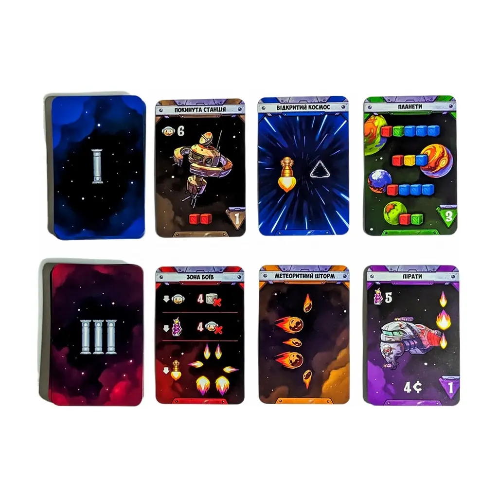 Настільна гра Kilogames Космобійники (Galaxy tracker) (укр.) (KG-2600) - фото 6