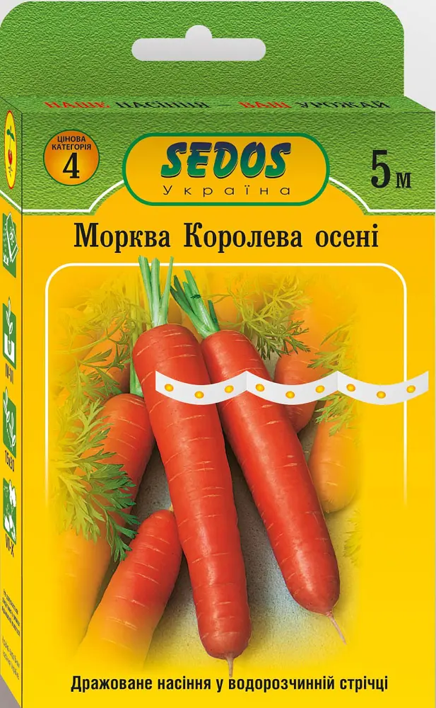 Морква Sedos Королева осені 5 м