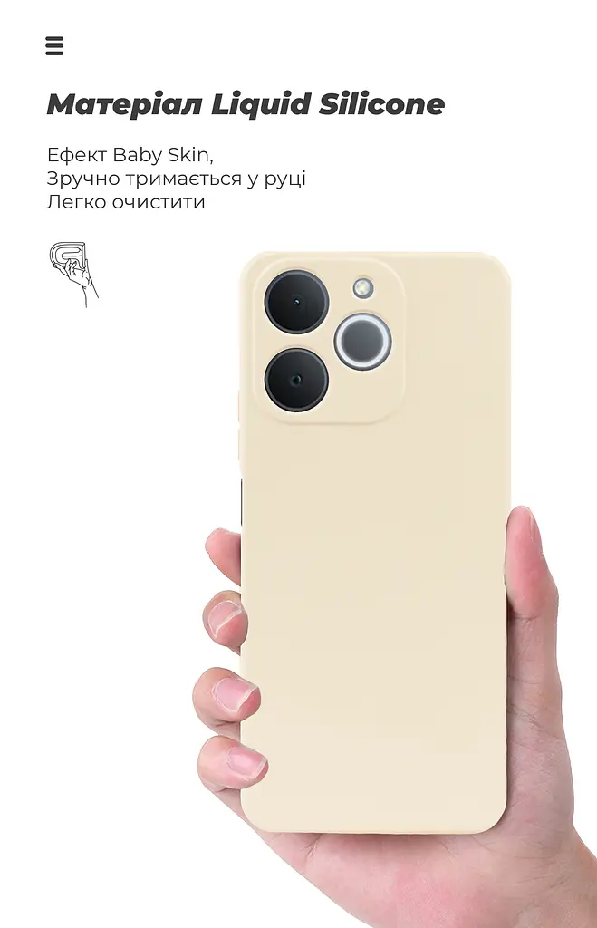 Чехол ArmorStandart ICON для Realme Note 70 4G Camera cover Wheat (ARM88825) - фото 7