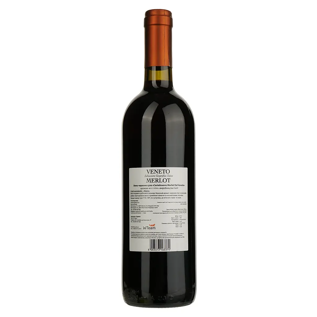 Вино Cantina Castelnuovo del Garda Merlot, красное, сухое, 12%, 0,75 л (8000009446416) - фото 2