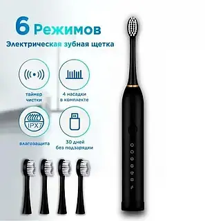 Біла Електрична зубна щітка Sonic Toothbrush Х-3 ультразвукова акумуляторна 4 змінні насадки в комплекті - фото 5
