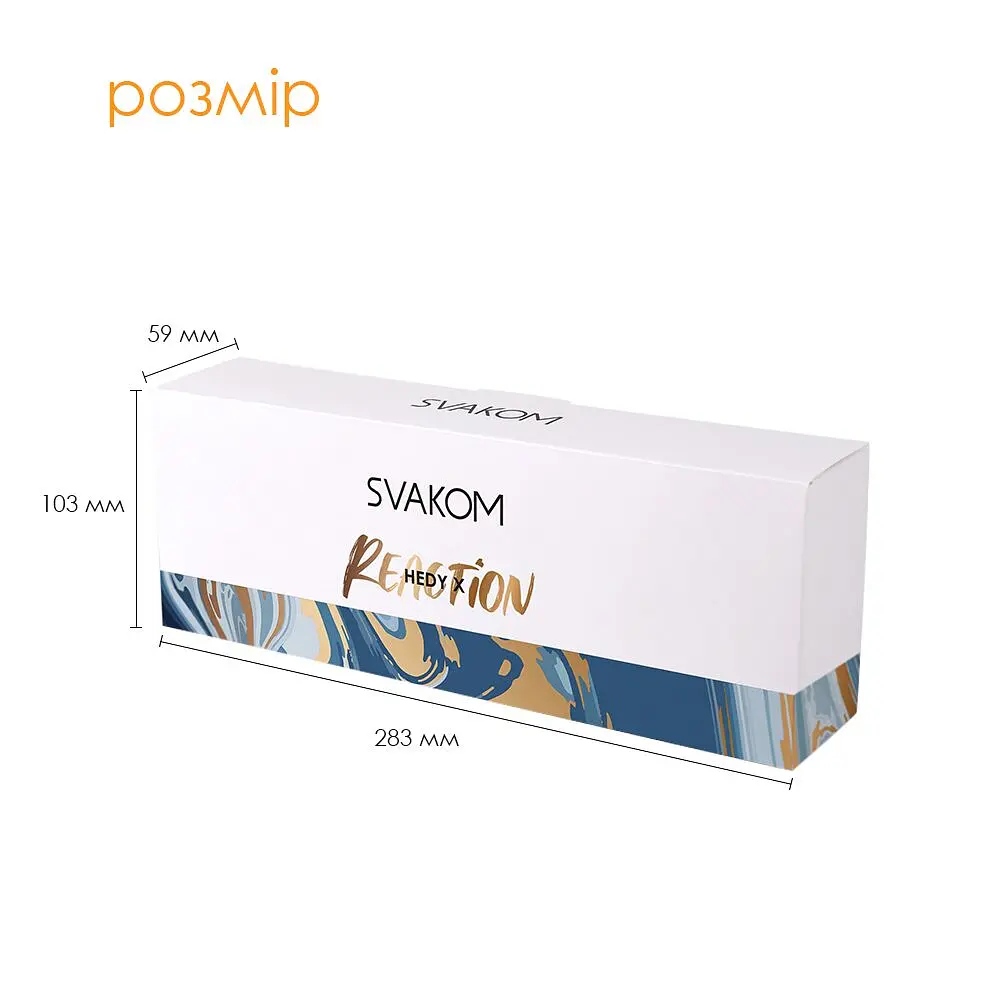 Набір яєць-мастурбаторів Svakom Hedy X- Reaction - фото 4