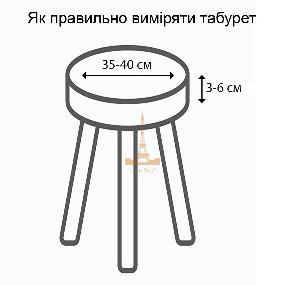 Набор чехлов Love You Corn Fleece на табурет круглый темно-коричневый 2 шт. (86182) - фото 5
