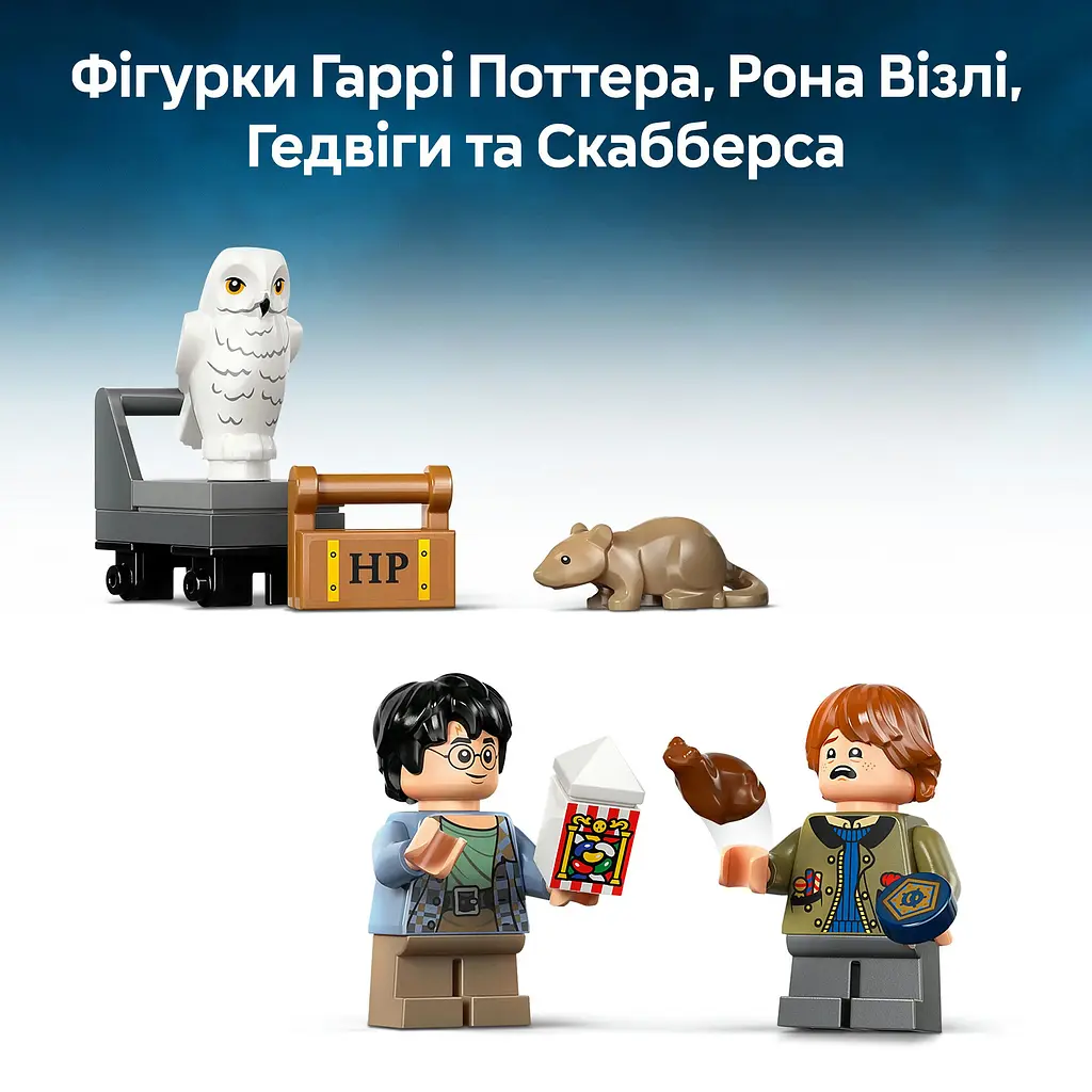 Конструктор LEGO Harry Potter Бук нук: Гоґвортський експрес 832 деталі (76450) - фото 17