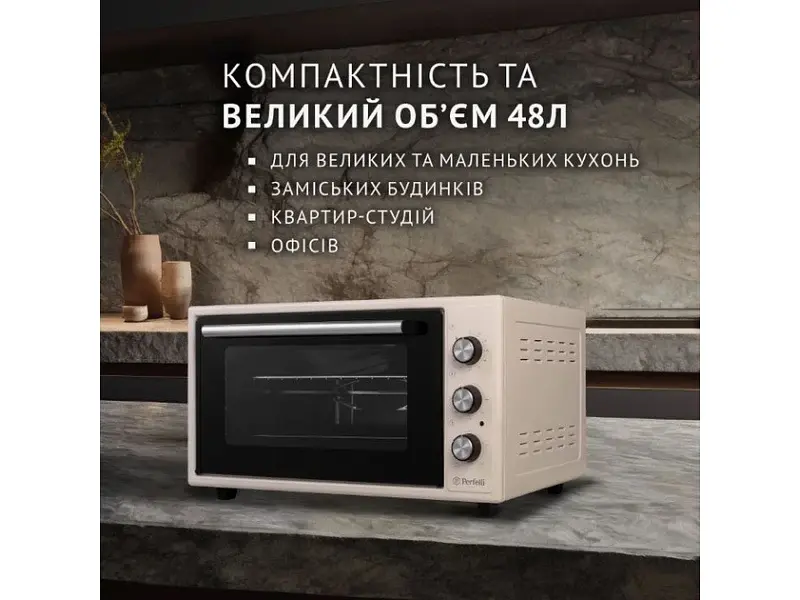 Духовка настільна Perfelli MIRAGE 48 IVORY - фото 3
