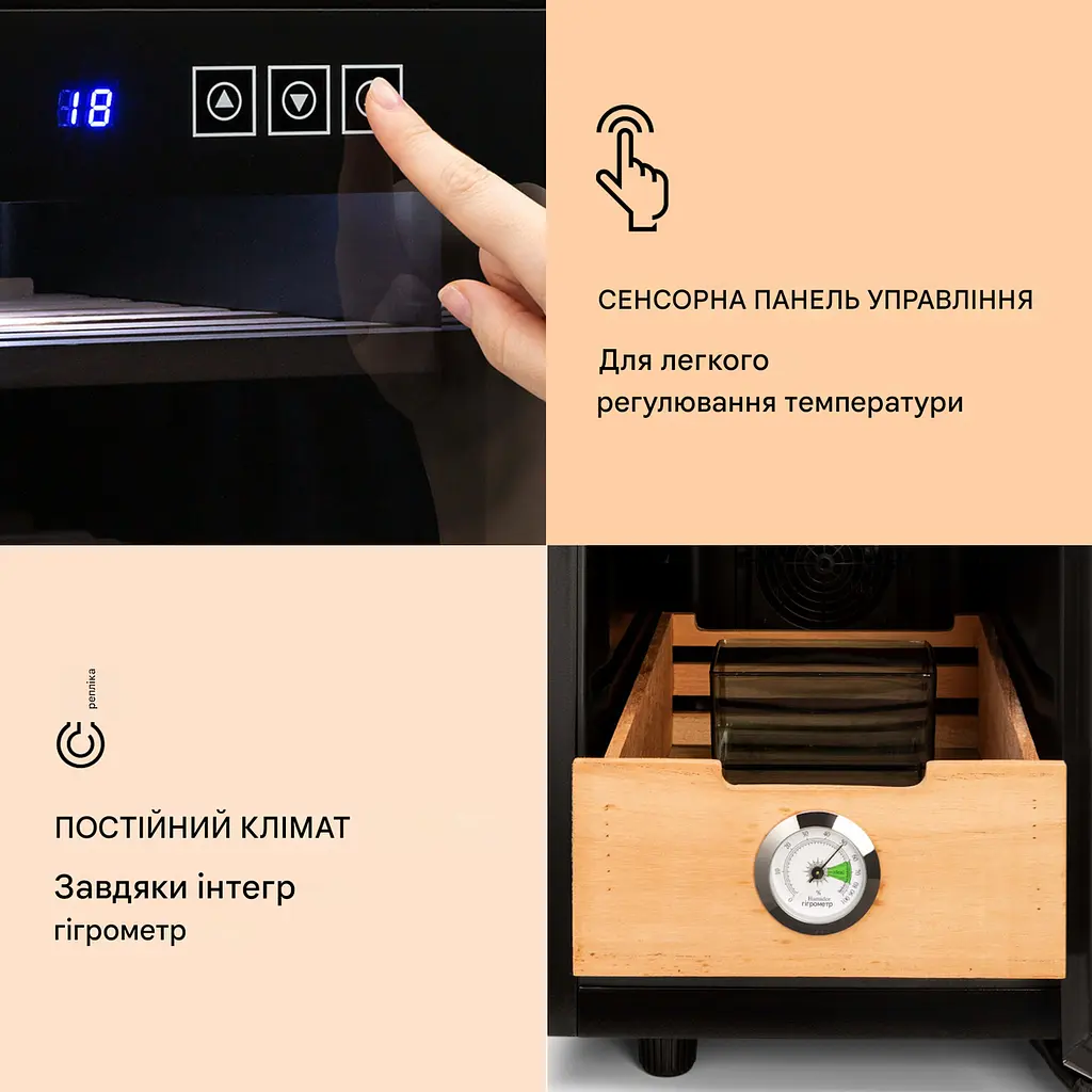 Хьюмидор Klarstein El Presidente 23 л от 14 до 20 °C (10036106) б/у - фото 5
