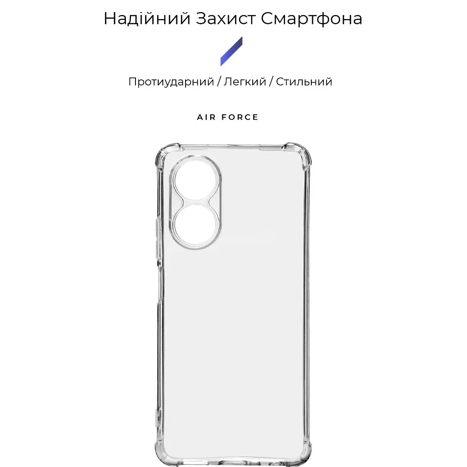Чохол ArmorStandart Air Force Camera Cover для Oppo A58 4G Transparent [ARM70735] [90728] - фото 4