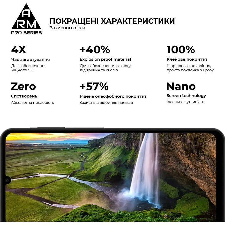 Захисне скло ArmorStandart Pro для Samsung Galaxy A07 4G (ARM86511) [156433] - фото 5