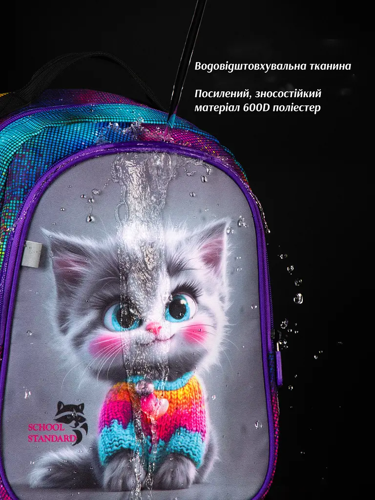 Ортопедичний шкільний рюкзак 6 в 1 для дівчинки School Standard 38х28х16 см з Котом для молодших класів (SET 160-21) - фото 9