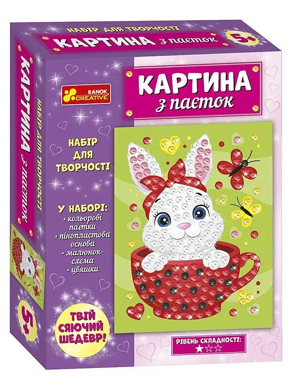 Картина з паєток Зайченя Ranok-Creative 10100585У shop (4823076153342)