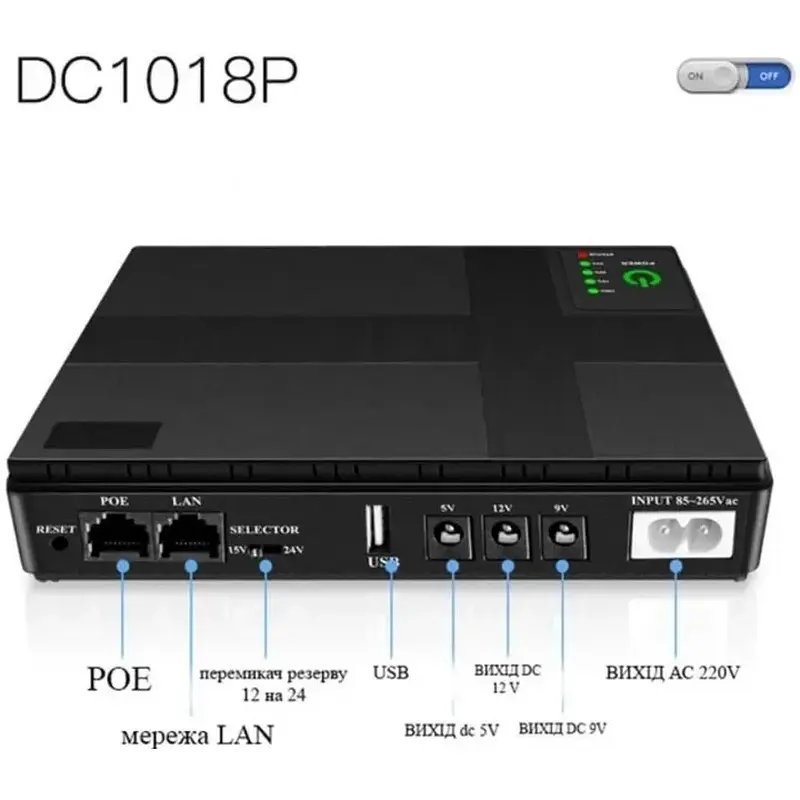 ДБЖ для роутера Merlion MINI DC1018P, 18W, Output: USB-5V, DC-5V/9V/12V, POE-15/24V, 1/2A, Li-ion 10400mAh, 160х105х32мм - фото 6