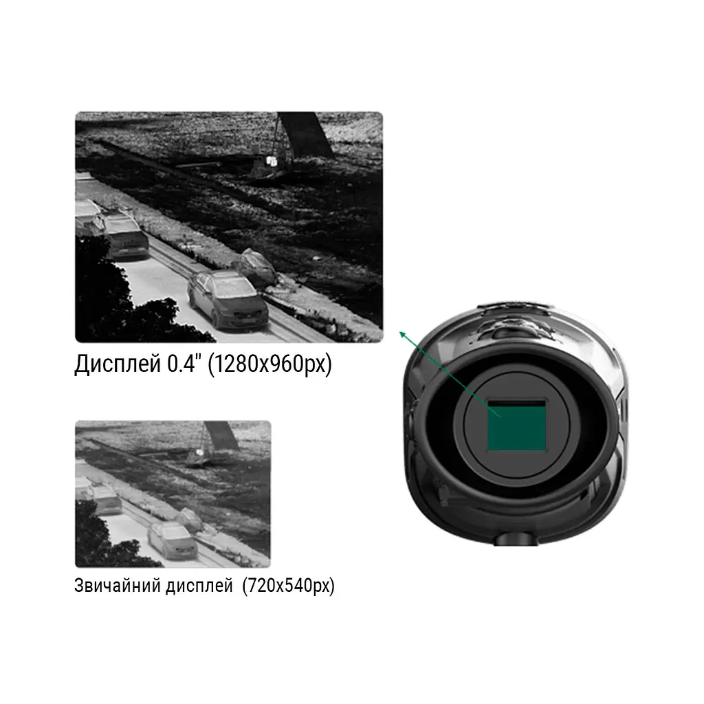 Тепловизионный монокуляр GUIDE TrackIR 25mm 400x300px - фото 9