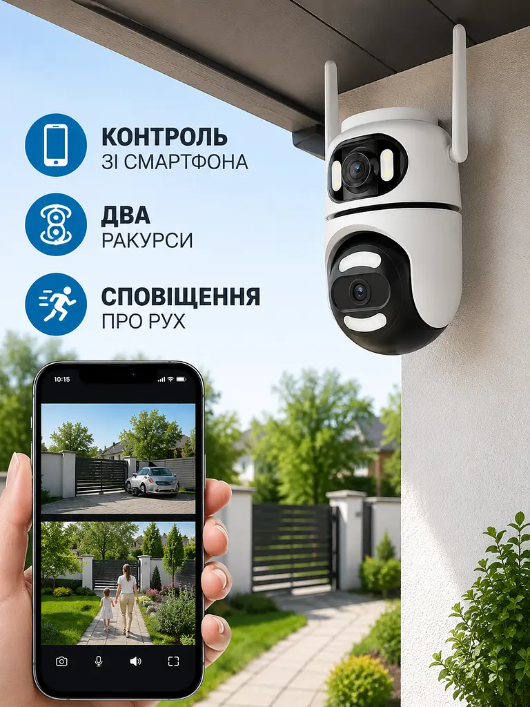 Поворотна Wi-Fi камера 360° з двома об’єктивами, PTZ, AI-детекцією до 30 м і керуванням зі смартфона, біла (49676117) - фото 4