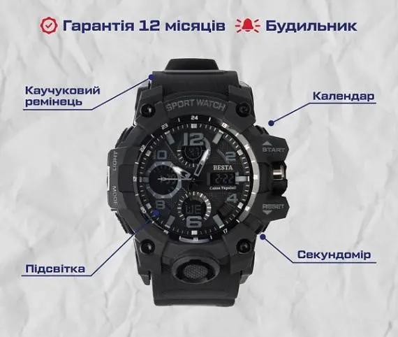Годинник чоловічий наручний Besta Power (Чорний) - фото 5