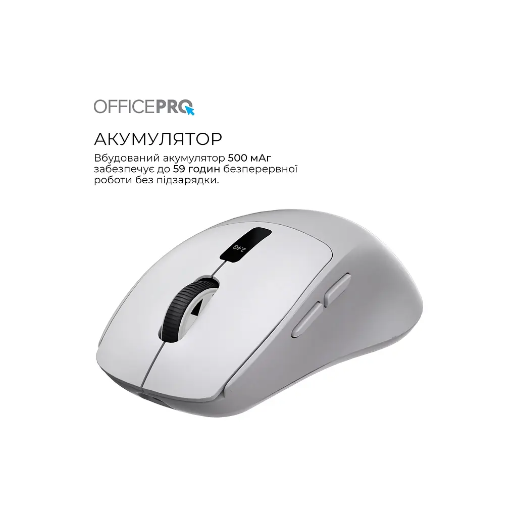 Мишка OfficePro M398G Wireless/Bluetooth Gray (M398G) - фото 10
