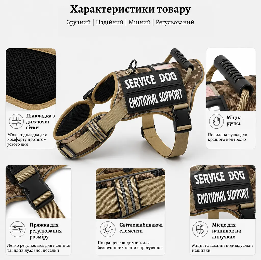 Шлейка для собак HIPHOPET, тактичний жилет із ручкою камуфляж, M - фото 2