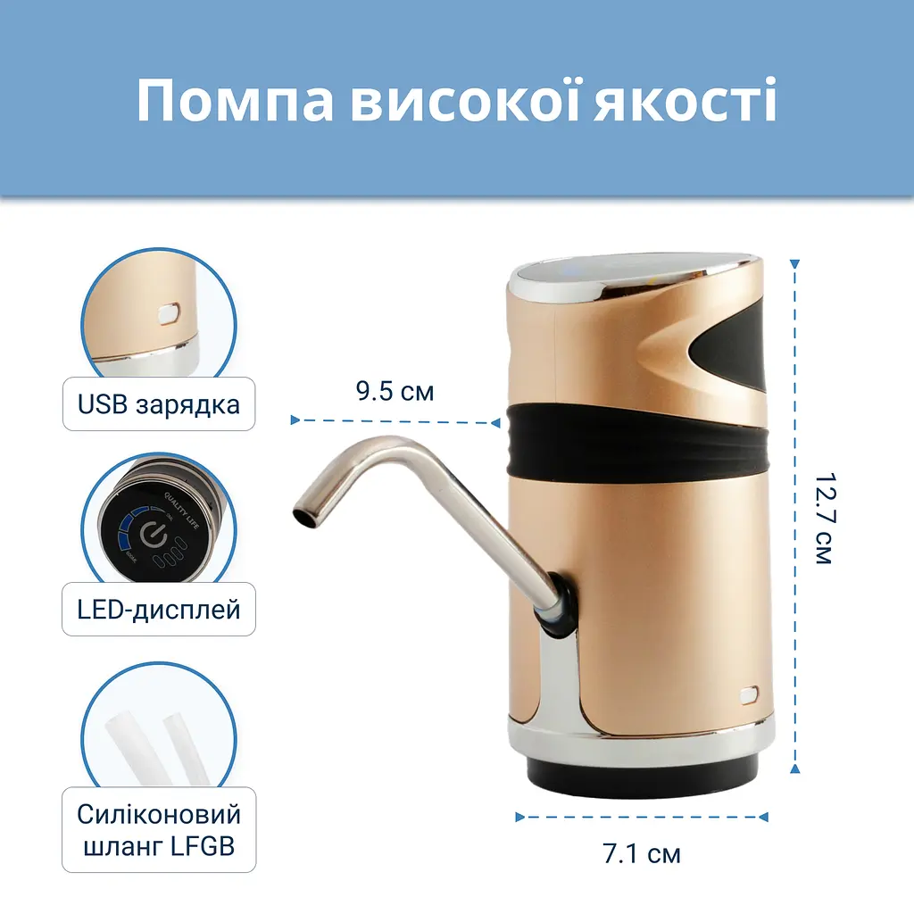 Електрична помпа для води ViO E12-DS gold, із захистом від дітей - фото 8