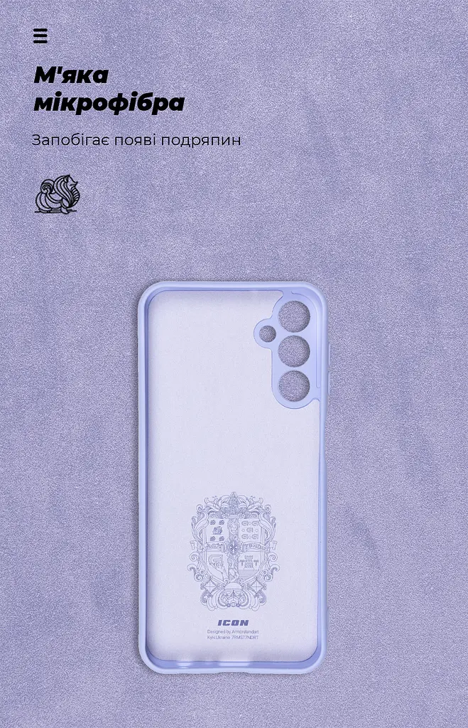 Чехол ArmorStandart ICON для Samsung A24 4G (A245) Camera cover Lavender (ARM68004) - фото 4