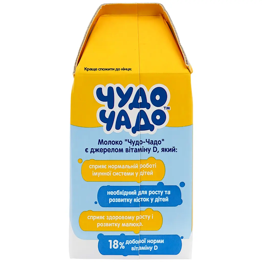 Молоко Чудо-чадо для дітей 3.2% 500 г - фото 3