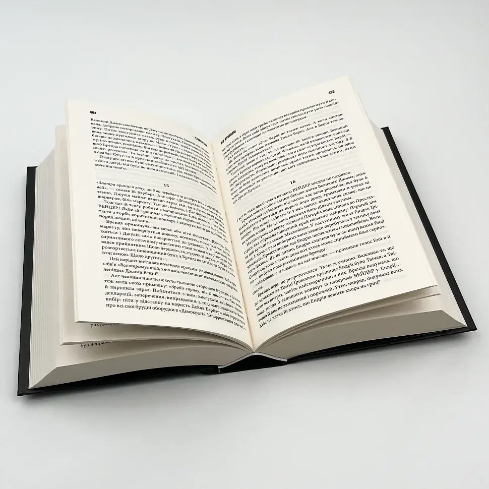 Зелена миля - Стівен Кінг | Клуб Сімейного Дозвілля, книга українською, нова, тверда - фото 3