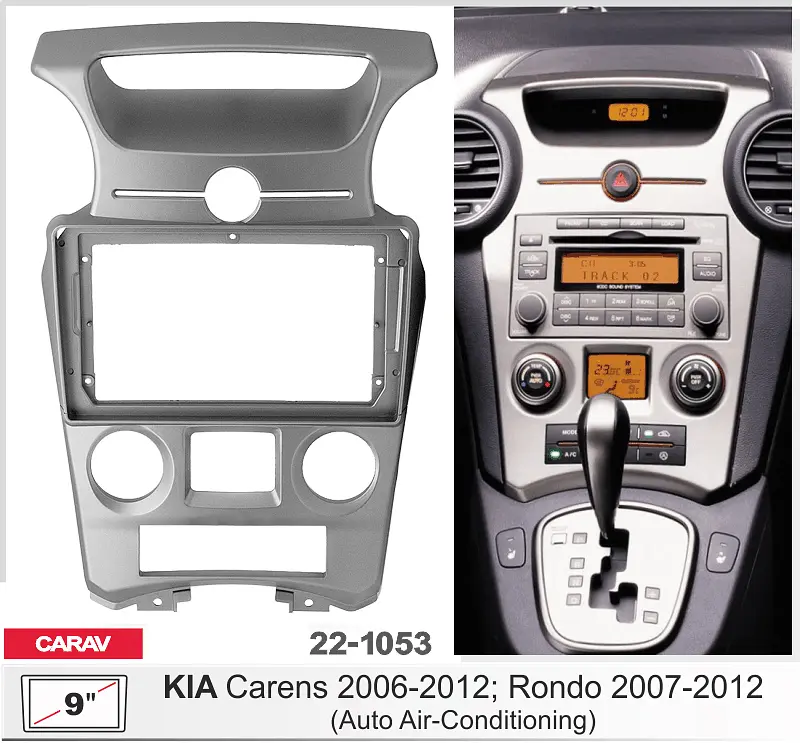 Переходная рамка KIA Carens, Rondo Carav 22-1053 - фото 3