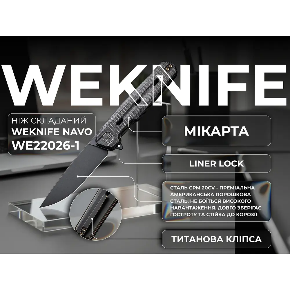 Ніж складаний Weknife Navo WE22026-1 - фото 19