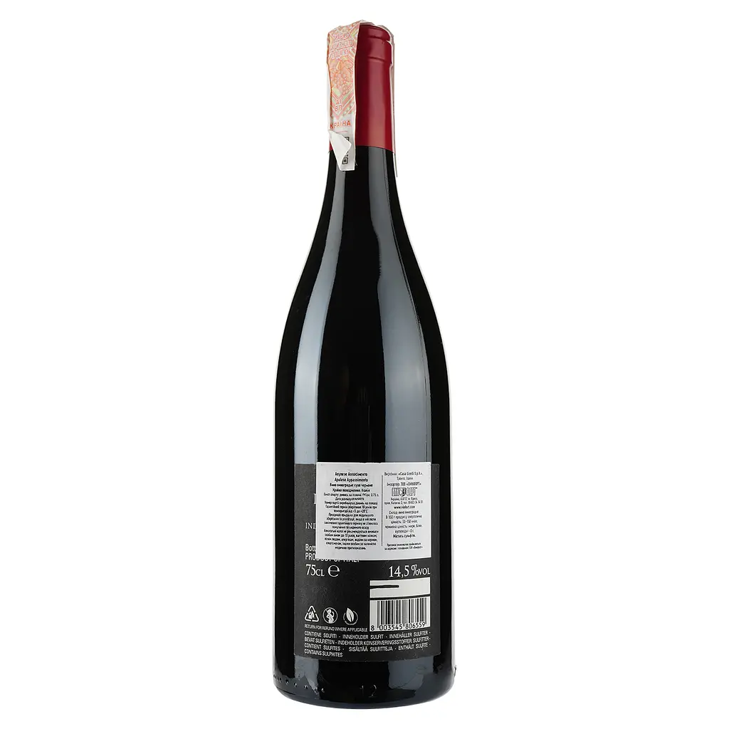 Вино Villalta Apulese Appassimento, червоне, сухе, 14,5%, 0,75 л - фото 2