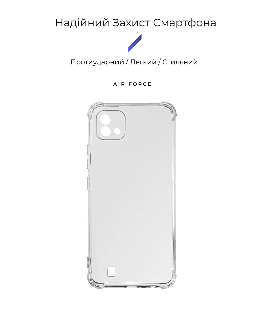 Прозрачный чехол для Realme C11 (2021) с защитой камеры и усиленными бортами, тонкий, силиконовый, бесцветный, ударопрочный, противоударный бампер с закрытой камерой, ArmorStandart (ARM62097) - фото 2