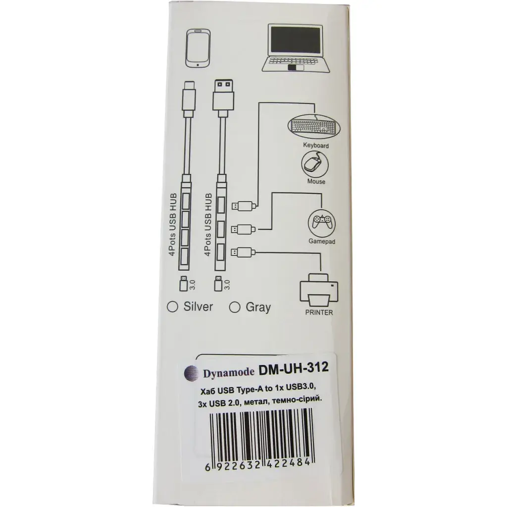 Концентратор Dynamode DM-UH-312 - фото 8