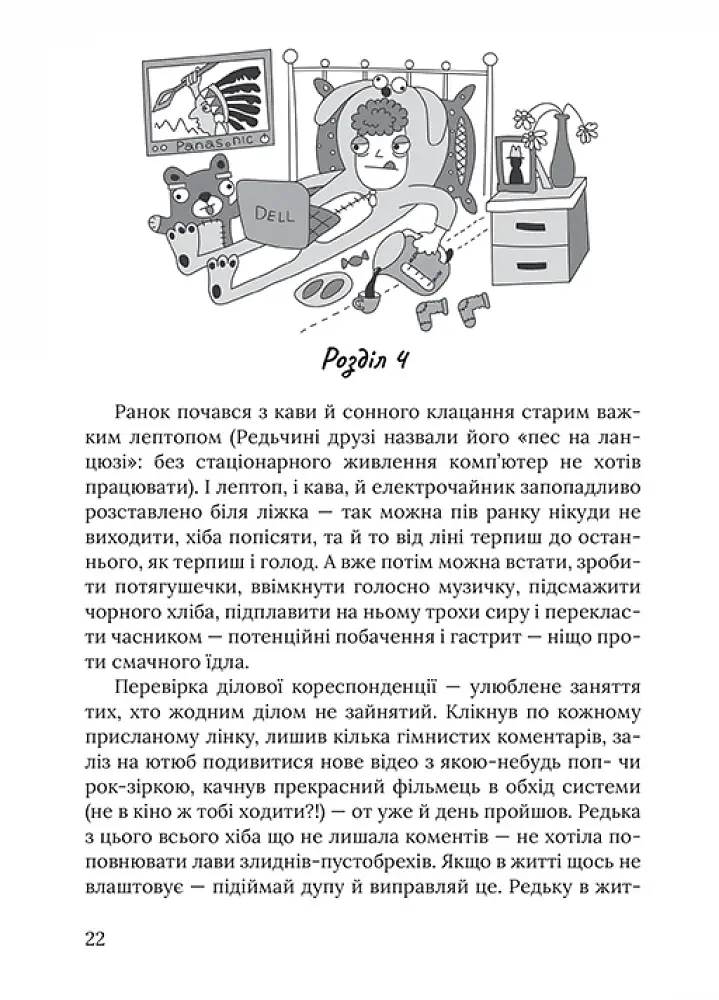 Піца «Гімалаї» - фото 3
