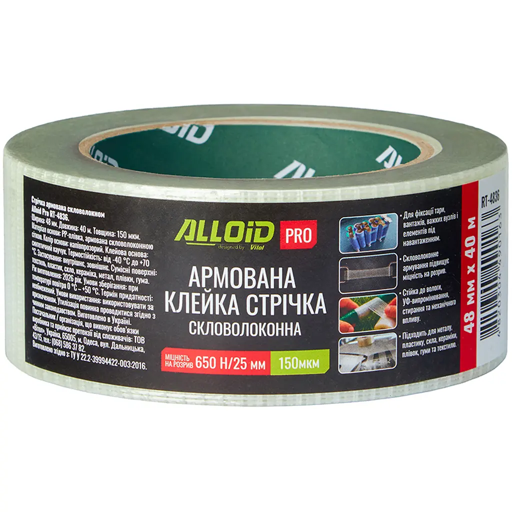 Стрічка армована скловолокном Alloid Pro 48 мм х 40 м напівпрозора (RT-4836) - фото 4