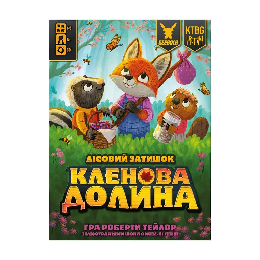 Настільна гра Geekach Games Кленова долина (Maple Valley) (укр.) (GKCH215mv) - фото 4