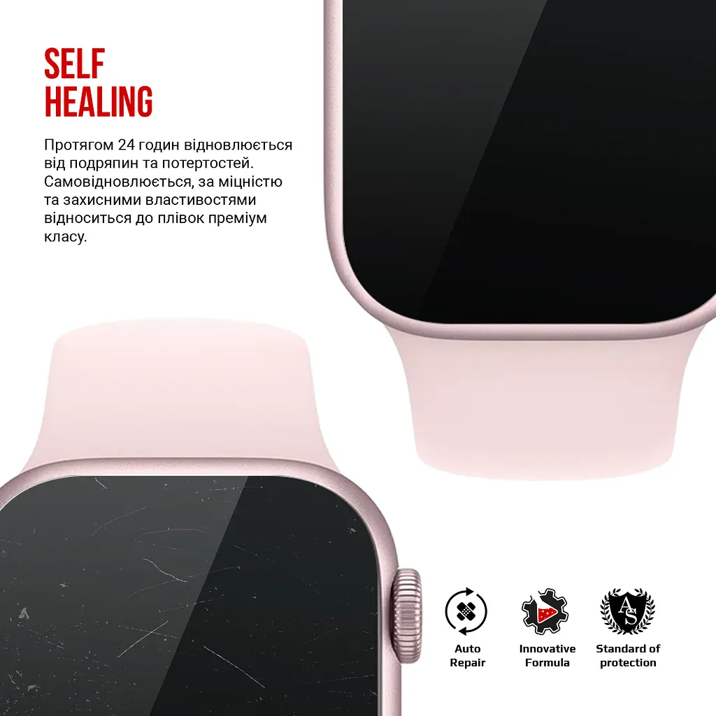 Гідрогелева плівка на годинники Apple Watch 8 45mm/7 45mm/9 45mm ArmorStandart захисна плівка для смарт годинників прозора (ARM61460) - фото 3