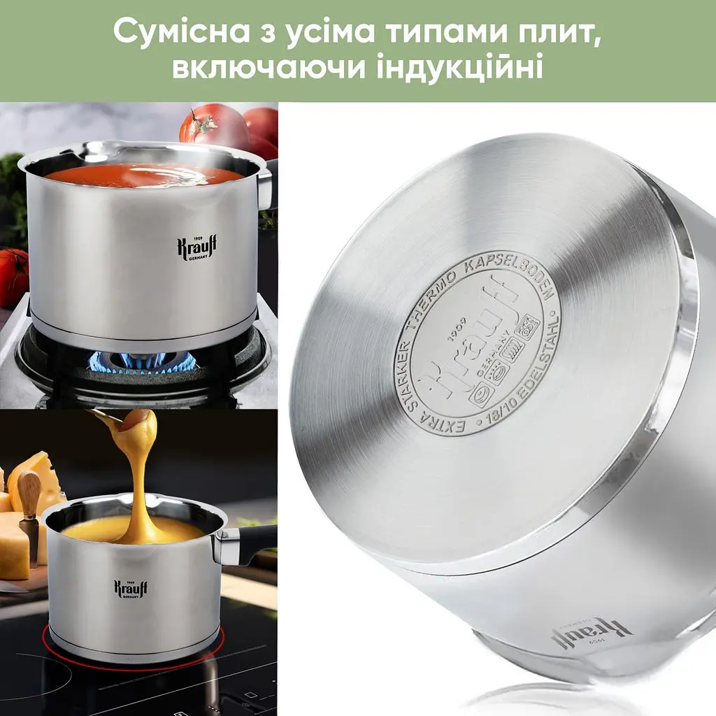 Ківш Herzog Krauff 2л з кришкою + Ложка кухарська Krauff - фото 3