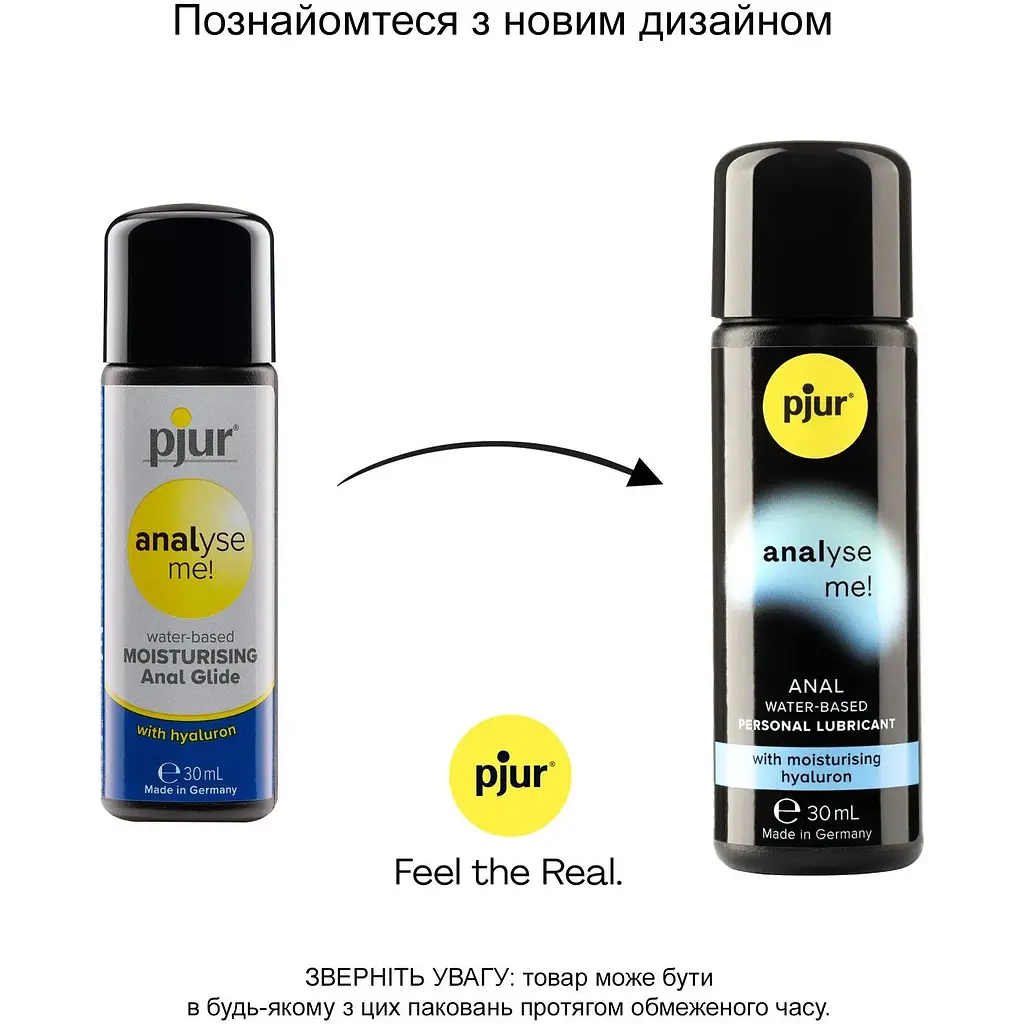 Анальна змазка Pjur Analyse me! Comfort water glide - фото 3
