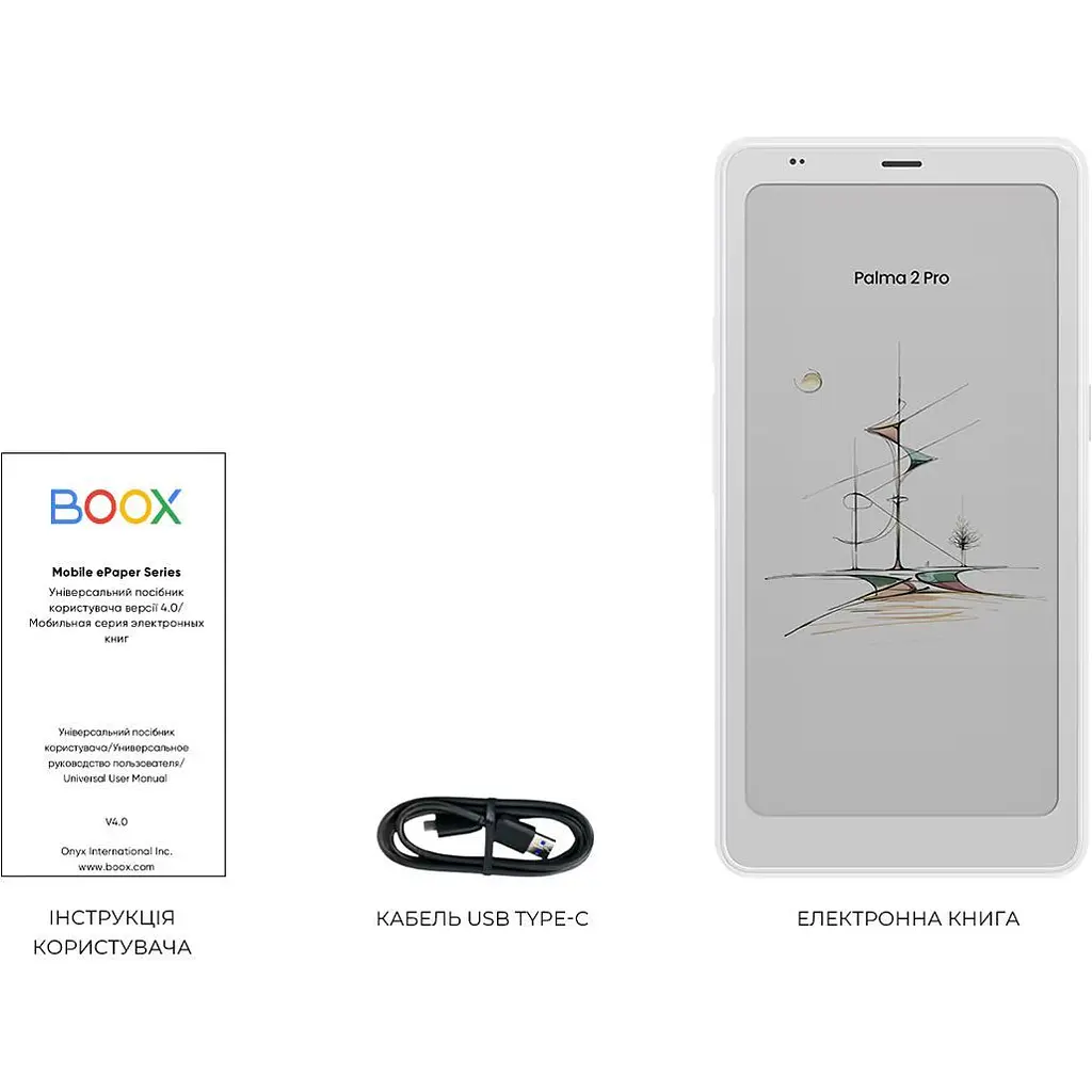 Електронна книга Onyx Boox Palma 2 Pro White [163278] - фото 8