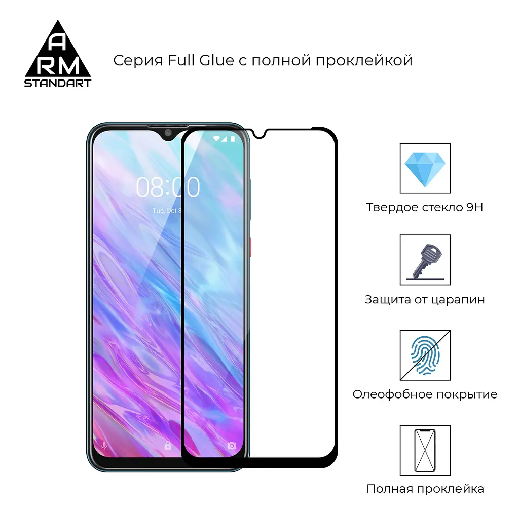 Захисне скло для ZTE Axon 20, Full Glue, 2.5D, на весь екран, глянцеве, загартоване 9H, повне проклеювання по всій поверхні, з чорною рамкою, протиударне, ArmorStandart (ARM58222) - фото 2