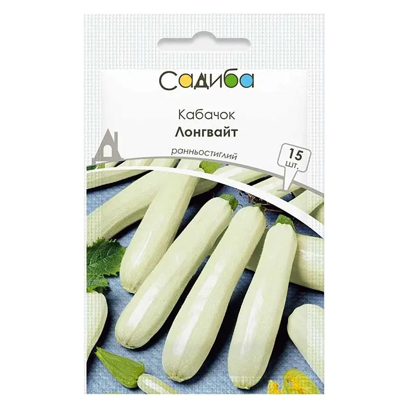 Кабачок Садиба Лонгвайт 15 шт