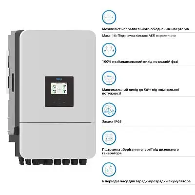 Сонячний інвертор Deye (SUN-20K-SG05LP3-EU-SM2), 20кВт (SUN-20K-SG05LP3-EU-SM2) - фото 3
