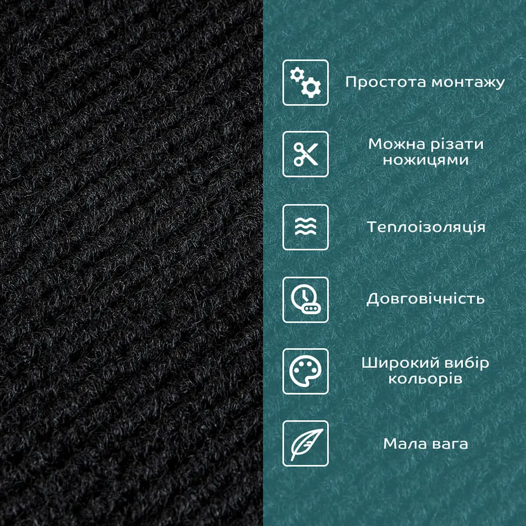 Самоклеюча плитка під ковролін Sticker Wall SW-00001417 600x600x4 мм Чорний - фото 4