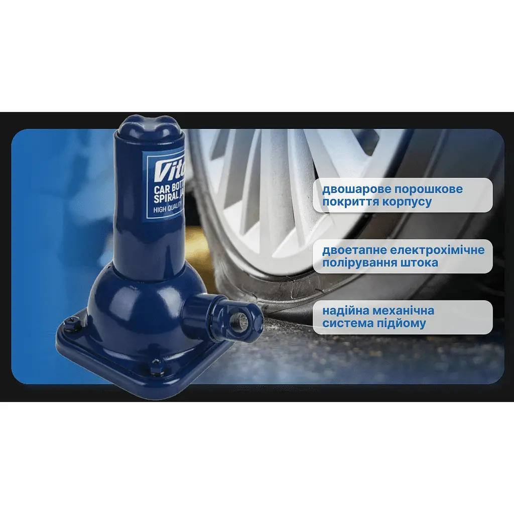 Домкрат механический телескопический Vitol 2 т 180-385 мм 4 кг (DM-3852T) - фото 8
