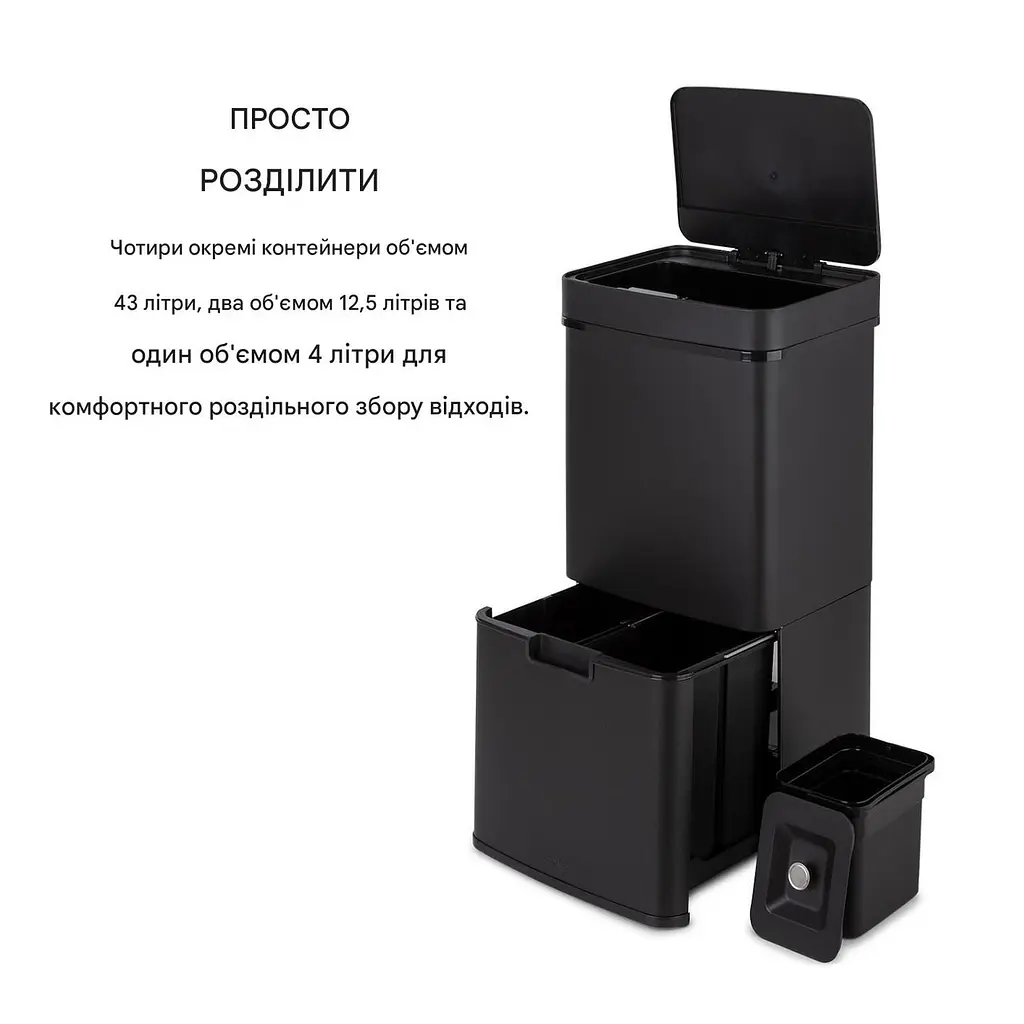 Сміттєвий бак Klarstein Royal Trash Matte Black (10035365) - фото 3