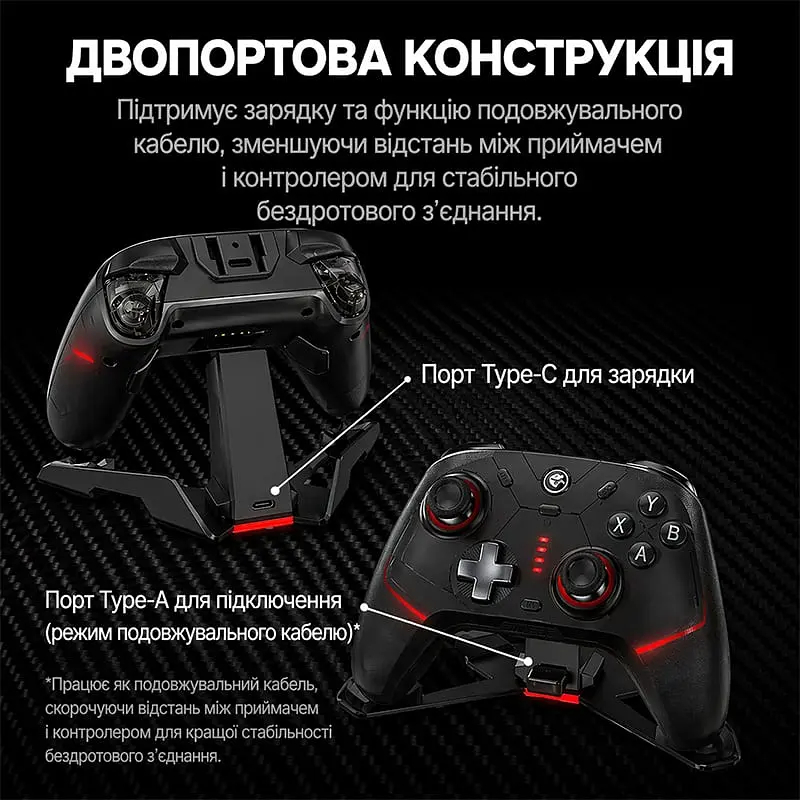 Зарядна док-станція для GameSir Cyclone 2 - фото 8