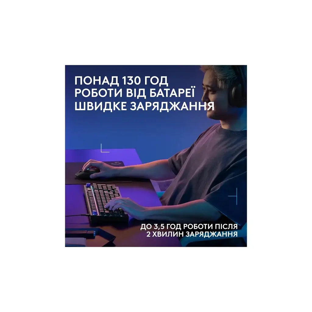 Мишка Logitech G305 X Superlight Wireless Black (910-007739) - фото 7