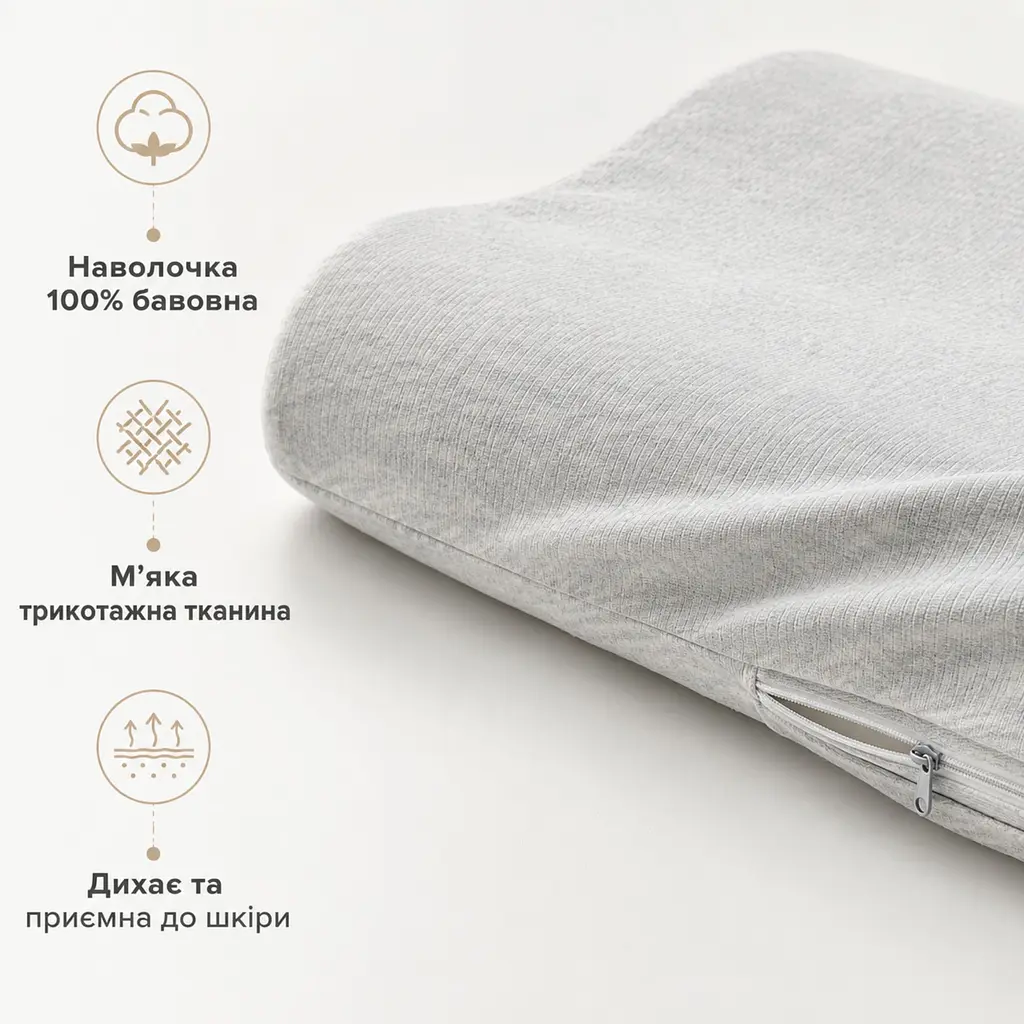 Подушка ортопедична дитяча Papaella Baby Хвиля ефектом пам'яті 50х30х7/5 см (8-36373) - фото 5