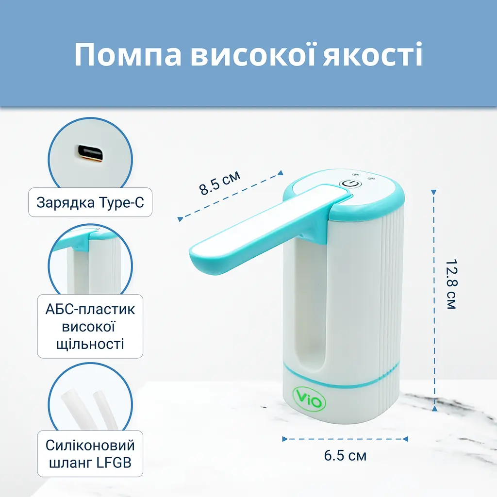 Електрична помпа для води ViO E21 з носиком, що складається - фото 9