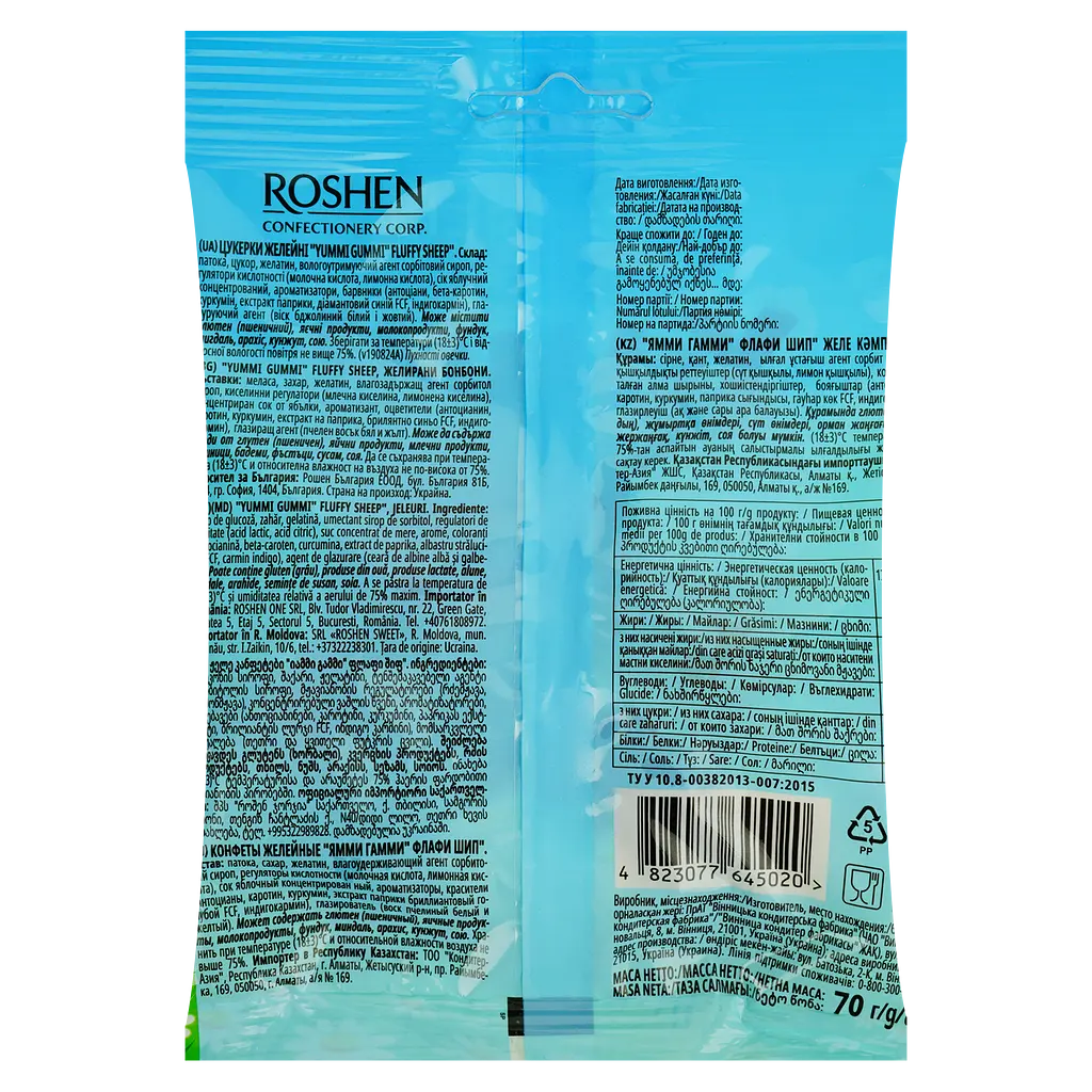 Цукерки желейні Roshen Yummi Gummi Fluffy Sheep 70 г - фото 2