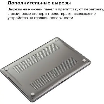 Чохол до ноутбука Armorstandart 16 MacBook Pro, Air Shell (ARM57216) - фото 4