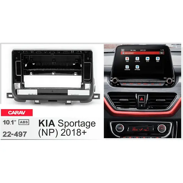 Переходная рамка KIA Sportage Carav 22-497 - фото 6