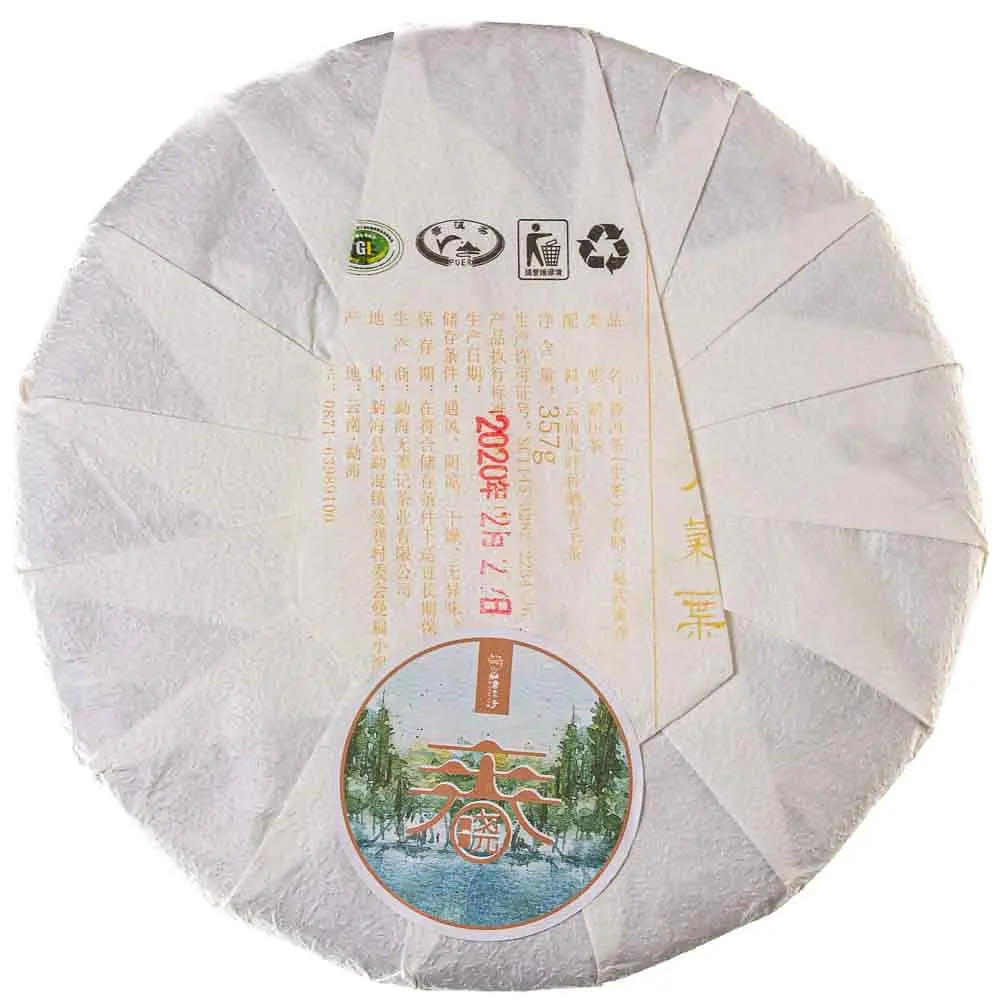 Шен Пуер Рання Весна ІУ Ботанік 2020 р. - млинець, 357 г - фото 3